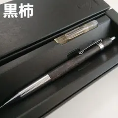 ボナンペン