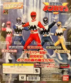 星獣戦隊ギンガマン　HGシリーズ　5体セット
