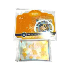ディズニー ハッピーくじ ピノキオセット マルチケース ステッカー