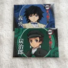 鬼滅の刃　京ノ御仕事　冨岡義勇 竈門炭治郎 スクエア缶バッジ