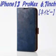 iPhone13 ProMax 手帳型ケース カバー (ネイビー)