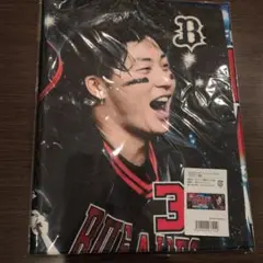 廣岡大志選手 さよならタオル