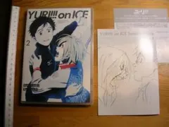 DVD 「ユーリ!!! on ICE Vol.2 」視聴確認 フィギュアスケート
