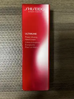 【新品】SHISEIDO アルティミューン パワライジング ハンドクリーム50g