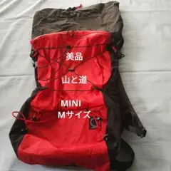 山と道 MINI2 + Breathable Pad for MINI - メルカリ