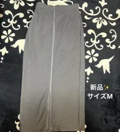 GU フロントジップナローロングスカート　グレー　Mサイズ　定価以下出品✨