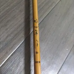 Item thumbnail for item a0535b8e-df46-49af-a460-465df76c9f71