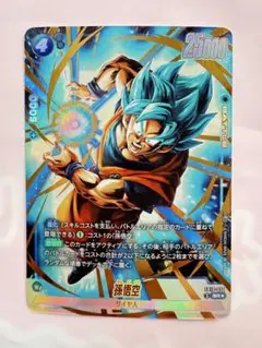ドラゴンボール フュージョンワールド 孫悟空:BR/ベジータ:BR SR