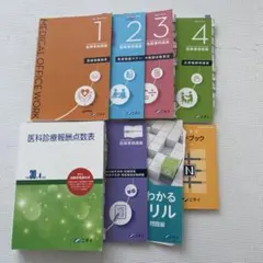 2026年最新】医療事務テキストの人気アイテム - メルカリ