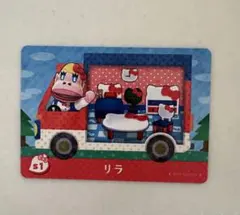 amiiboカード リラ　サンリオキャラクターズ あつまれどうぶつの森