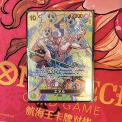 ワンピースカード 神の島の冒険 eb02-052 エネルSP