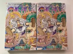 初版ではない　ワンピース104巻　シュリンクあり　2冊セット