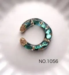 NO.1056 イヤーカフ片耳用　グリーン系シェル細