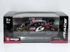 Bburago 1/43 Toyota GR Yaris Rally 1のサムネイル