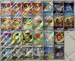 グッズ、道具、スタジアム、ポケモンのどうぐ 、特殊エネルギーSR