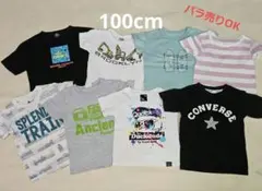 最終価格！【100cm】半袖Tシャツ　まとめ売り　バラ売りOK