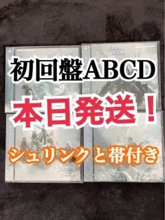 櫻坂46 I want tomorrow to come 初回限定盤 ABCD