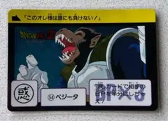 2026年最新】ドラゴンボールカードダス セレクションブースターの人気