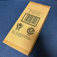 2025年最新】太一のゴーグルの人気アイテム - メルカリ