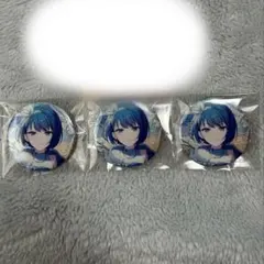 プロセカ 桐谷遥 グリッター缶バッジ 50A 3点セット