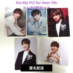 Kis-My-Ft2 宮田俊哉 トレカ 2023 for dear life