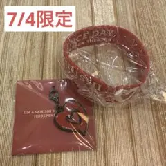 赤西仁 7月4日限定カラー ラババン＋チャーム - メルカリ