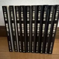 タッチ　あだち充　全巻セット　文庫　2億部記念カバー タッチ 全巻セット あだち充文庫限定フェアカバー - メルカリ