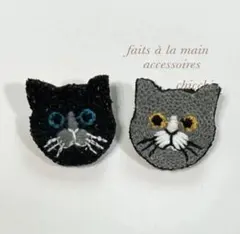 猫ちゃん　刺繍　ブローチ