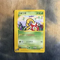 ツボツボ 014/088 ポケモンカードe