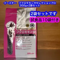 イースターフクロモモンガ セレクションプロ 300g （ 150g×2 ）のサムネイル