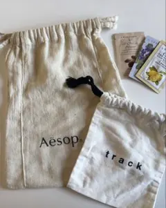 Aesopとtrackの巾着袋セット