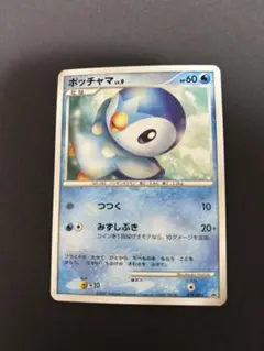 2026年最新】ポッチャ プロモの人気アイテム - メルカリ