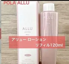 2026年最新】ALLUの人気アイテム - メルカリ