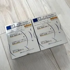 正規品　リジュベネーション　リパーフェクト　2箱セット e0dda93b3ebbaa0d3410181f2e9665