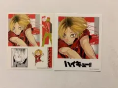 2025年最新】孤爪研磨 ステッカーの人気アイテム - メルカリ