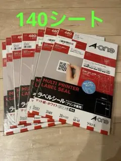 【新品】 140シートA-one ラベルシール31551 QRコード用