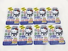 ハローキティ　イースマイル 水道マグネット8枚 町の水道屋さん