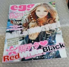 ☆egg☆雑誌☆