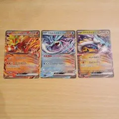 ポケモンカード　スタートデッキ　ウガツホムラex　ウネルミナモex　タケルライコ