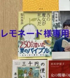 Item thumbnail for item 6f1b7780-1e16-424c-8c44-60a6f452200b