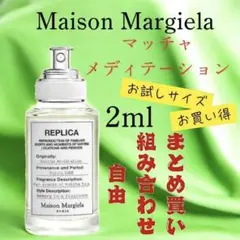 Baba Akiko様 リクエスト 2点 まとめ商品