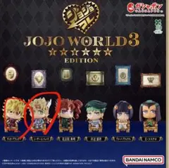 ジョジョワールド ガチャ 2体セット