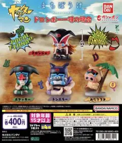 ヤッターマン まちぼうけ トンズラー ボヤッキー - メルカリ