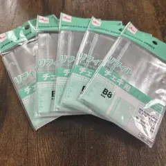 ダイソー B8 リフィル チェキ用 5個