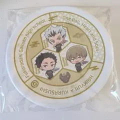 ハイキュー　くら寿司　皿　梟谷学園