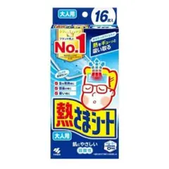 【新品】熱さまシート 大人用 14枚 (2枚入×7包)【小林製薬】のサムネイル