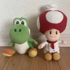 ユニバ　USJ ヨッシー　シェフキノピオ　ぬいぐるみセット