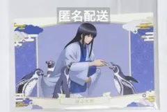 銀魂 東武動物公園 コラボ グッズ購入特典 ポストカード 桂小太郎