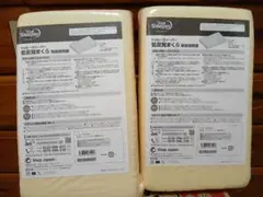 トゥルースリーパー 低反発まくら 2個セットのサムネイル