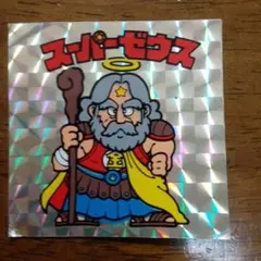 Item thumbnail for item 6319b692-9cc0-4391-a04e-f73f29dfbb3f